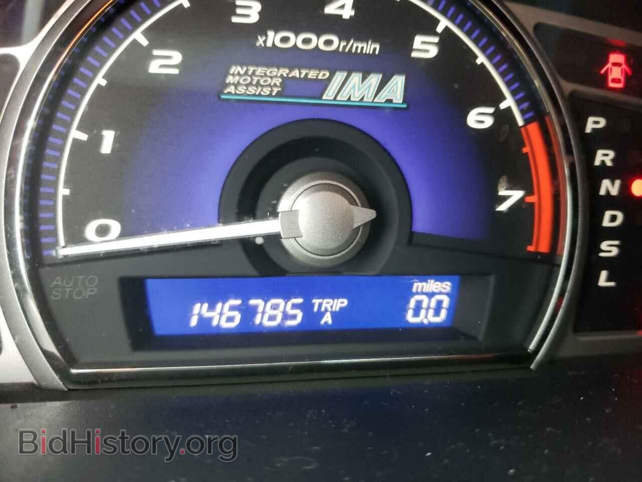 2009 HONDA CIVIC - VIN: JHMFA36259S007690 - Фото 8