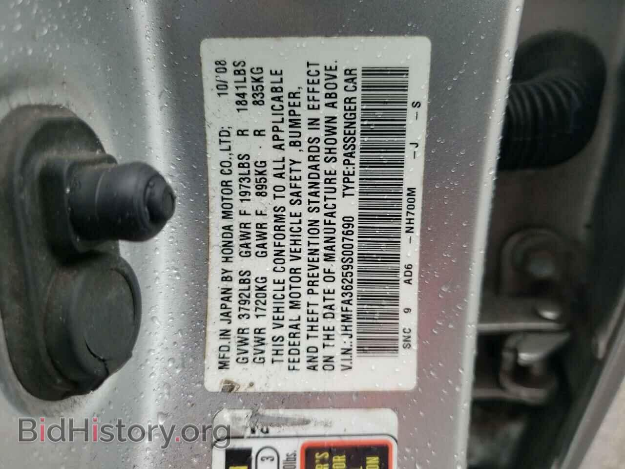 2009 HONDA CIVIC - VIN: JHMFA36259S007690 - Фото 10