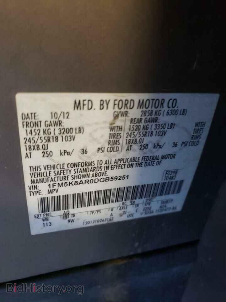 2013 FORD EXPLORER - VIN: 1FM5K8AR0DGB59251 - Фото 10