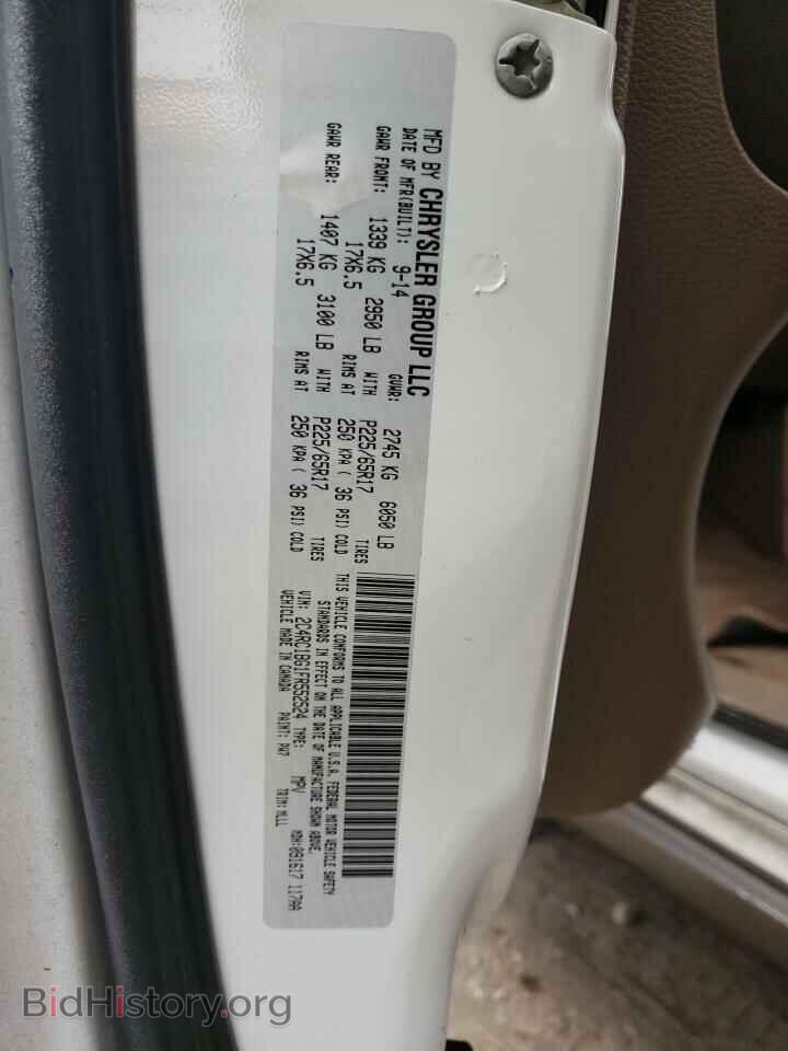 2015 CHRYSLER MINIVAN - VIN: 2C4RC1BG1FR552524 - Фото 10