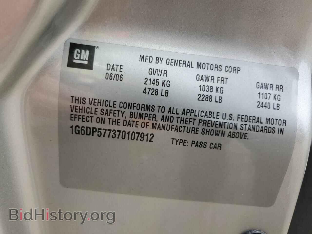 2007 CADILLAC CTS - VIN: 1G6DP577370107912 - Фото 12