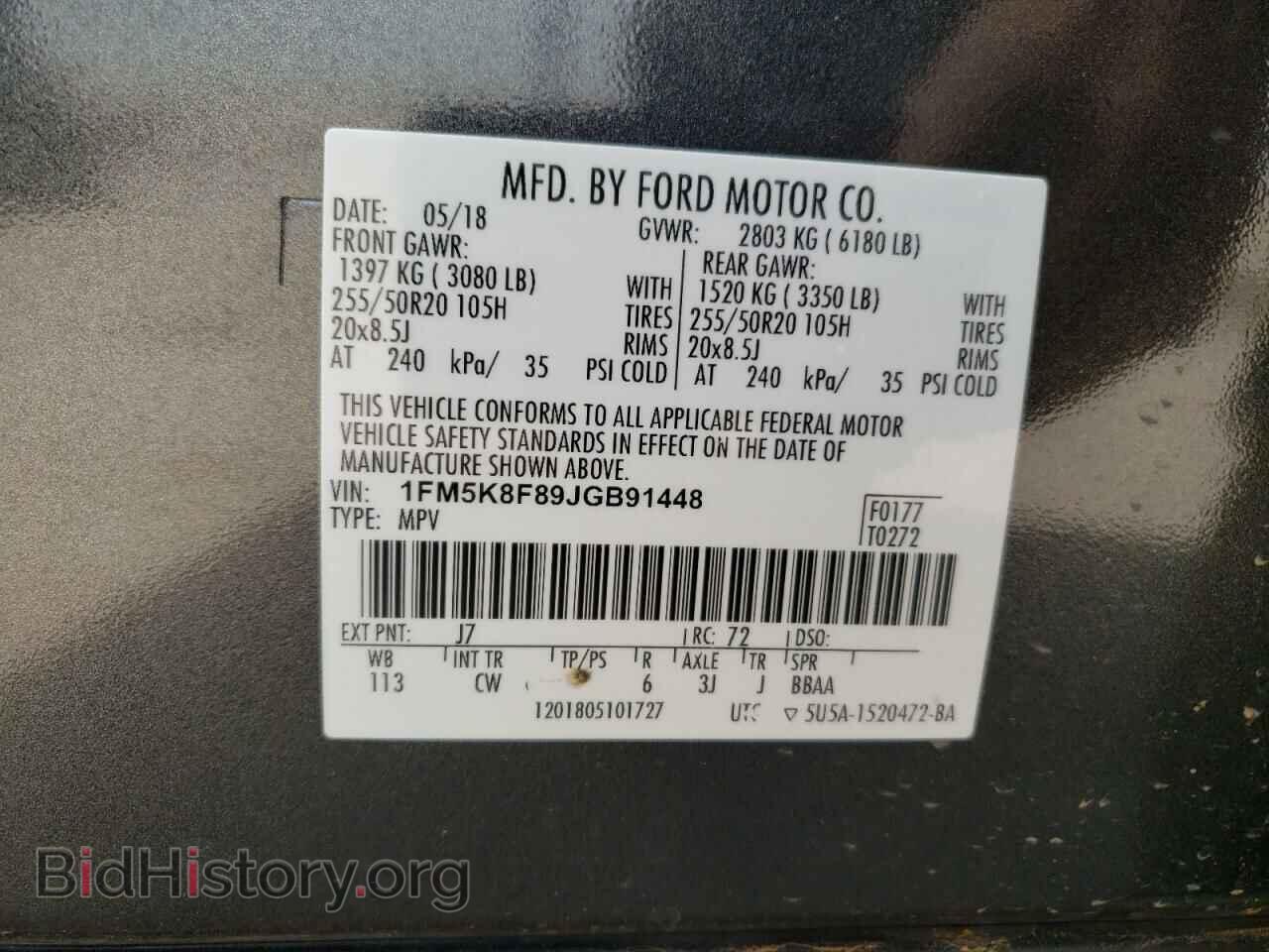 2018 FORD EXPLORER - VIN: 1FM5K8F89JGB91448 - Фото 13