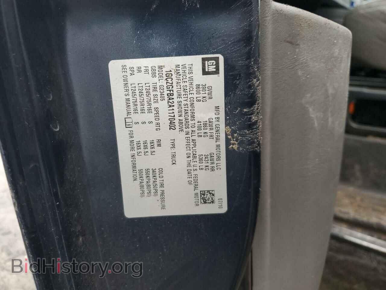 2010 CHEVROLET EXPRESS - VIN: 1GCZGFBA2A1170402 - Фото 12