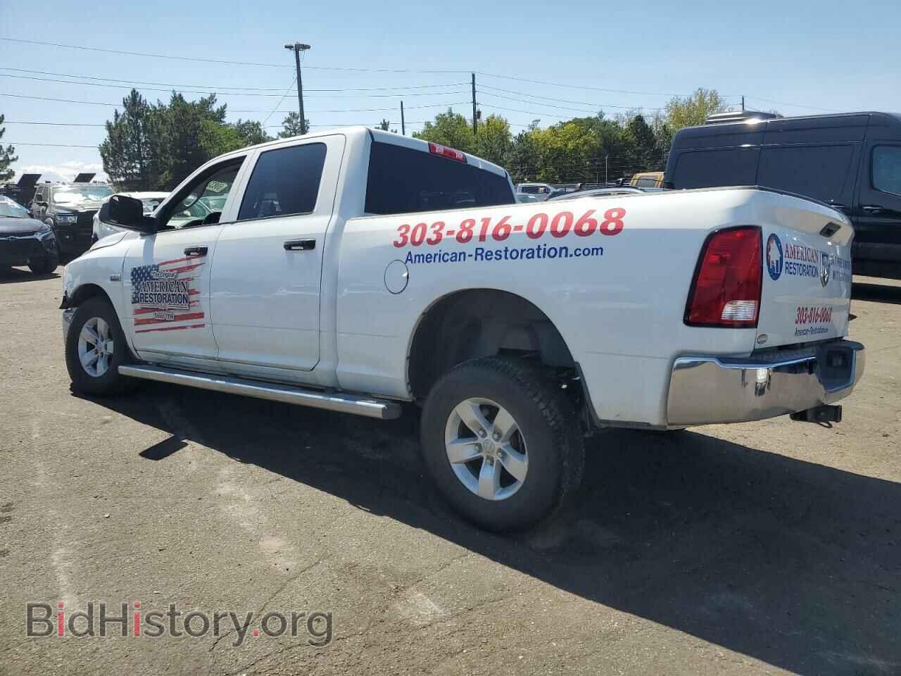 2017 RAM 1500 - VIN: 1C6RR7ST2HS534816 - Фото 2