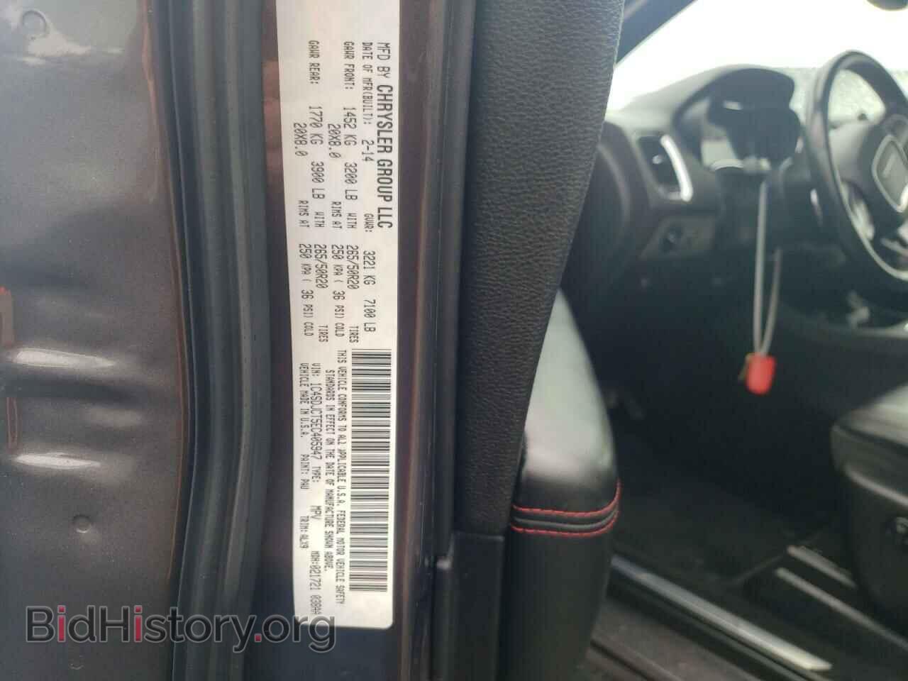 2014 DODGE DURANGO - VIN: 1C4SDJCT5EC405947 - Фото 13