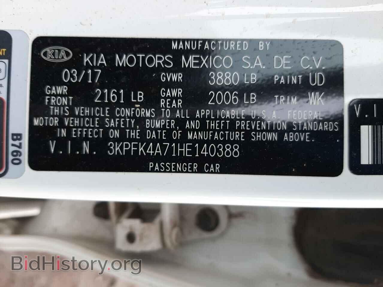 2017 KIA FORTE - VIN: 3KPFK4A71HE140388 - Фото 10