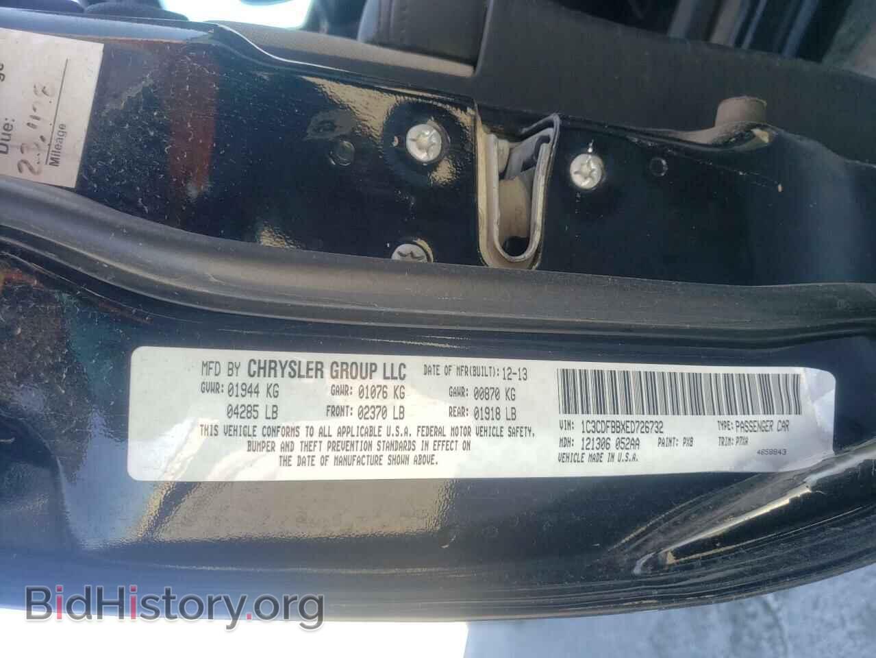 2014 DODGE DART - VIN: 1C3CDFBBXED726732 - Photo 10