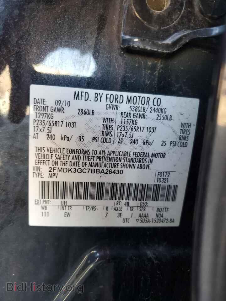 2011 FORD EDGE - VIN: 2FMDK3GC7BBA26430 - Фото 12