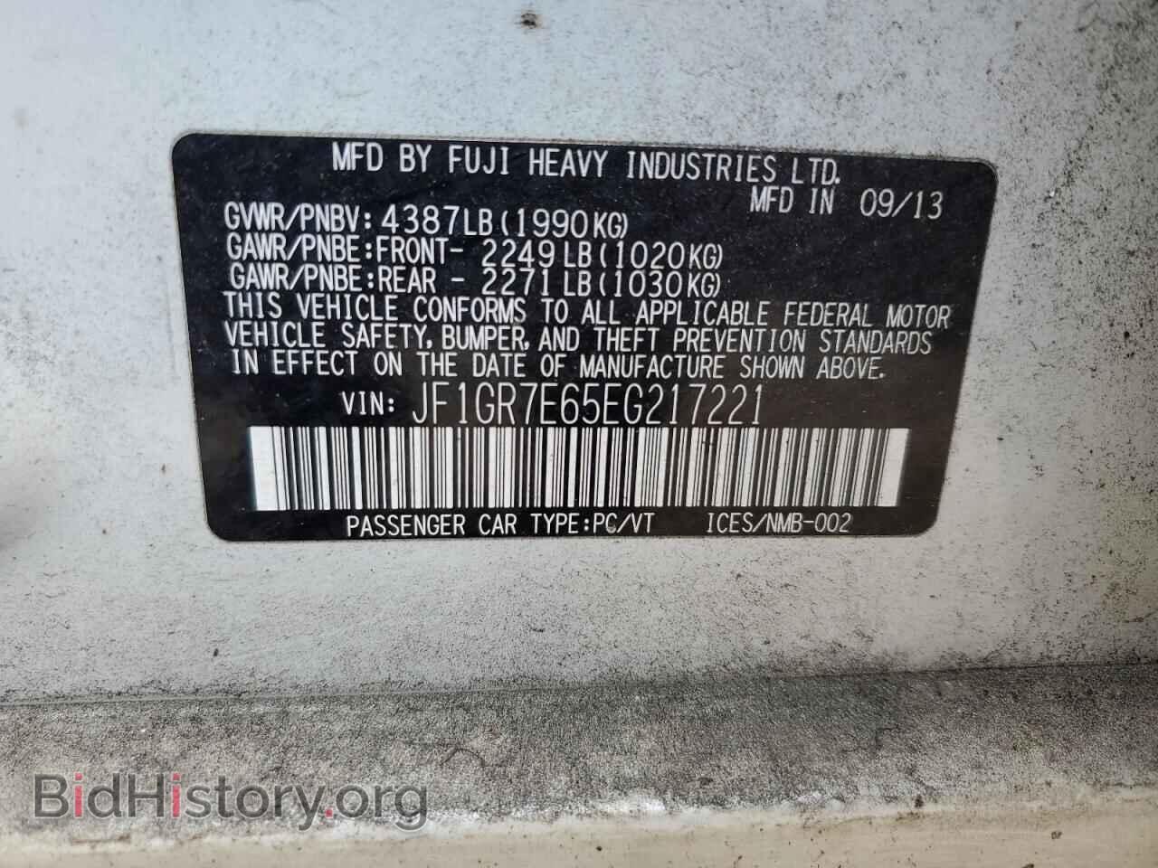 2014 SUBARU WRX - VIN: JF1GR7E65EG217221 - Фото 12