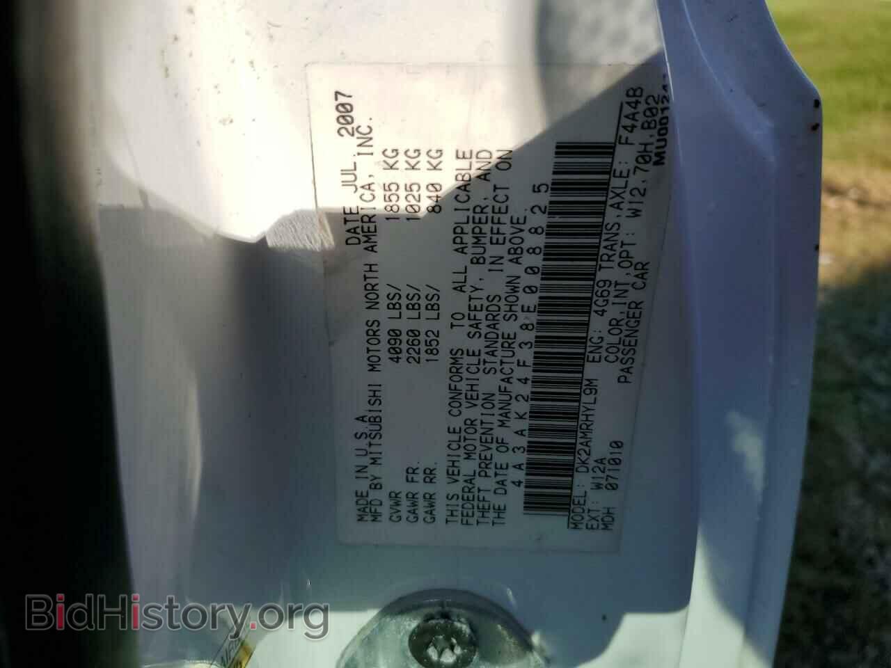 2008 MITSUBISHI ECLIPSE - VIN: 4A3AK24F38E008825 - Photo 12