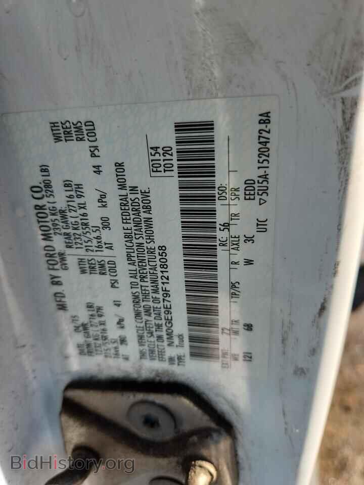 2015 FORD TRANSIT - VIN: NM0GE9E79F1218058 - Фото 13