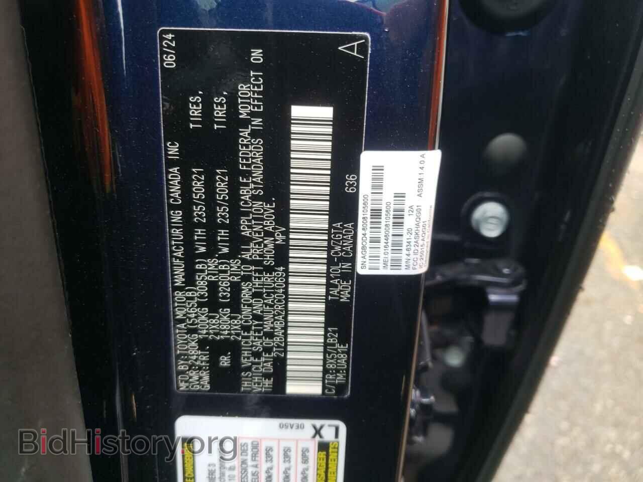 2024 LEXUS RX350 - VIN: 2T2BAMBA2RC040694 - Фото 14