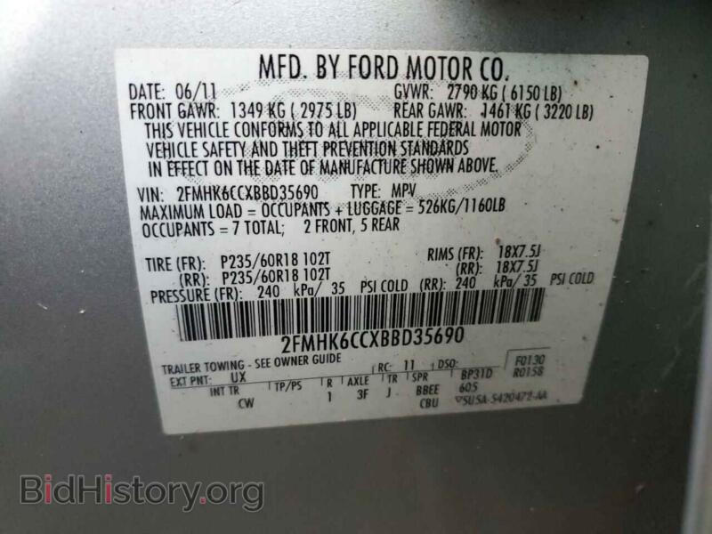 2011 Ford FLEX (VIN 2FMHK6CCXBBD35690) — фото 12 из 12