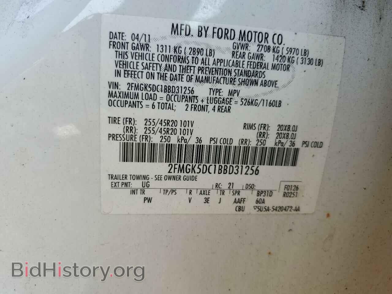 2011 FORD FLEX - VIN: 2FMGK5DC1BBD31256 - Фото 12