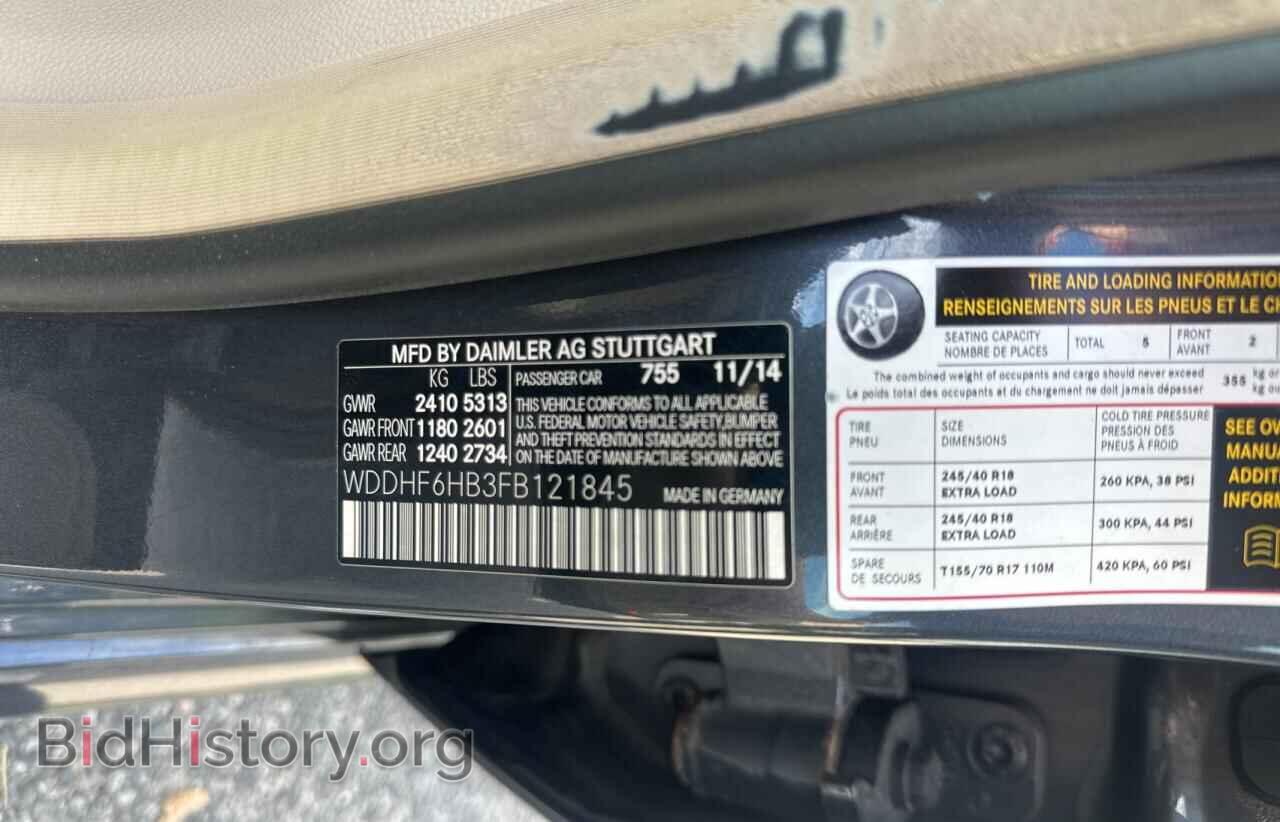 2015 MERCEDES-BENZ E-CLASS - VIN: WDDHF6HB3FB121845 - Фото 10