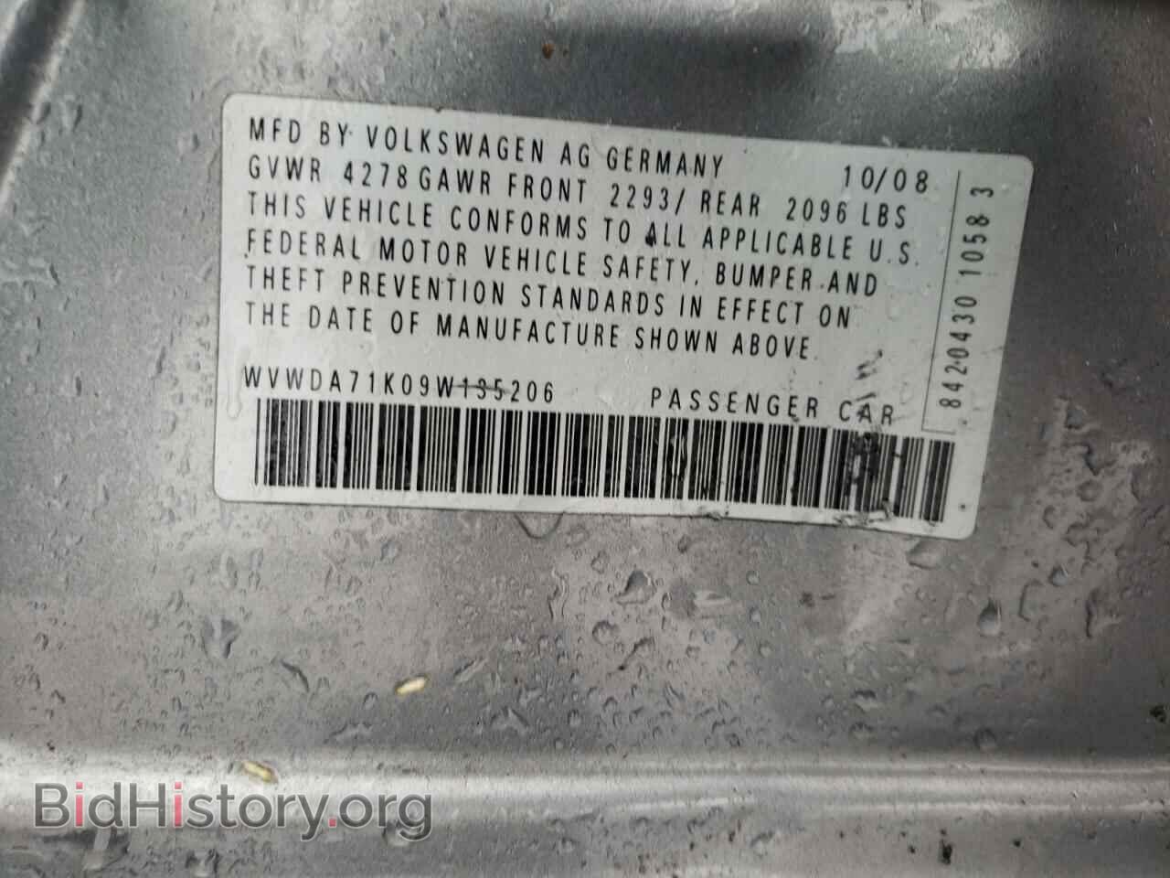 2009 VOLKSWAGEN RABBIT - VIN: WVWDA71K09W135206 - Фото 12