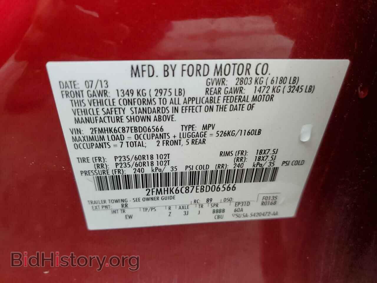2014 FORD FLEX - VIN: 2FMHK6C87EBD06566 - Photo 13