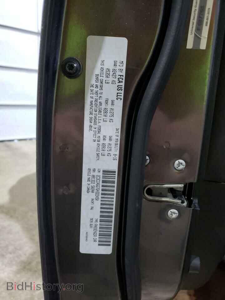 2016 CHRYSLER 300 - VIN: 2C3CCAGG7GH322450 - Фото 12