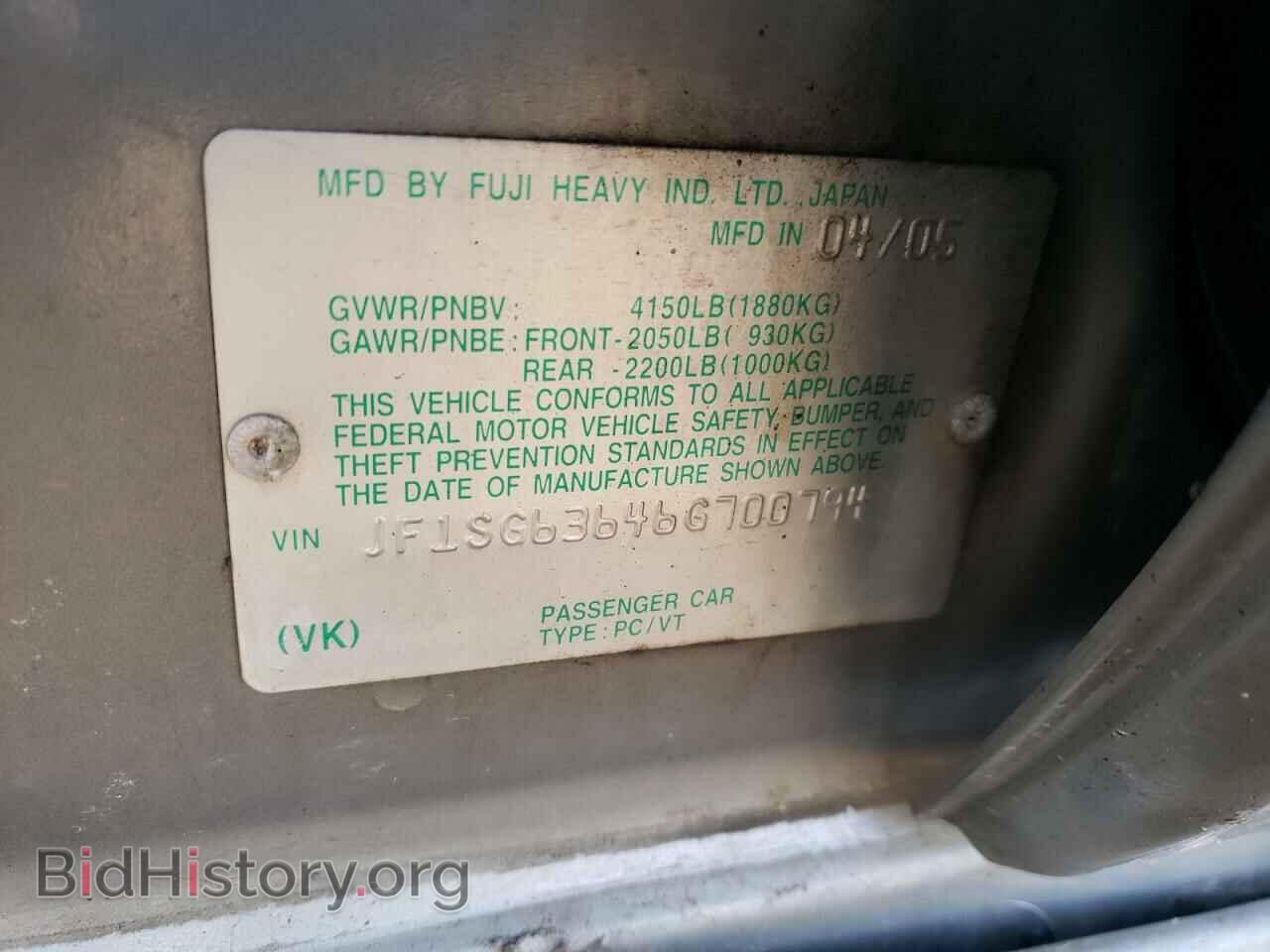 2006 SUBARU FORESTER - VIN: JF1SG63646G700794 - Фото 10