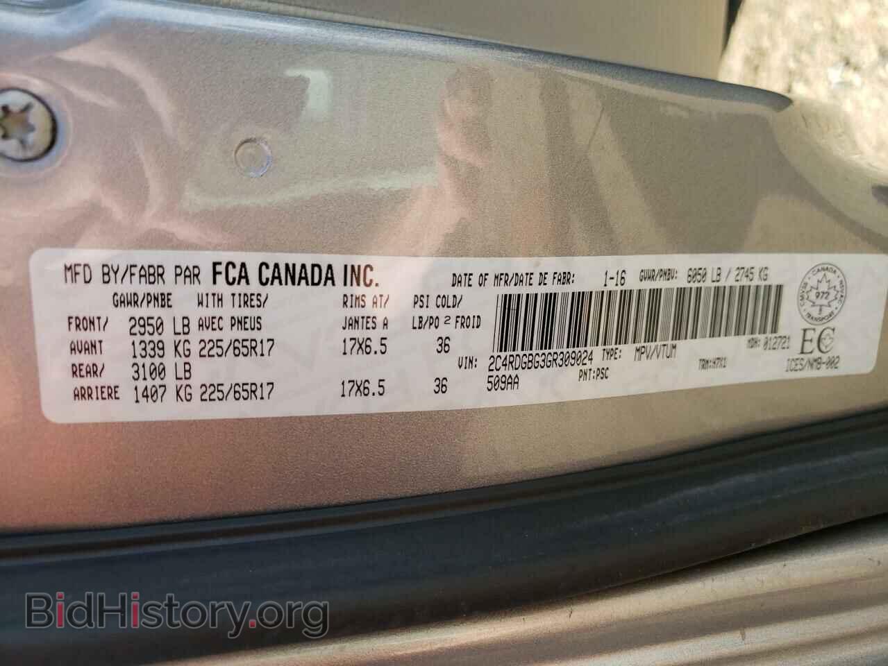 2016 DODGE CARAVAN - VIN: 2C4RDGBG3GR309024 - Фото 13