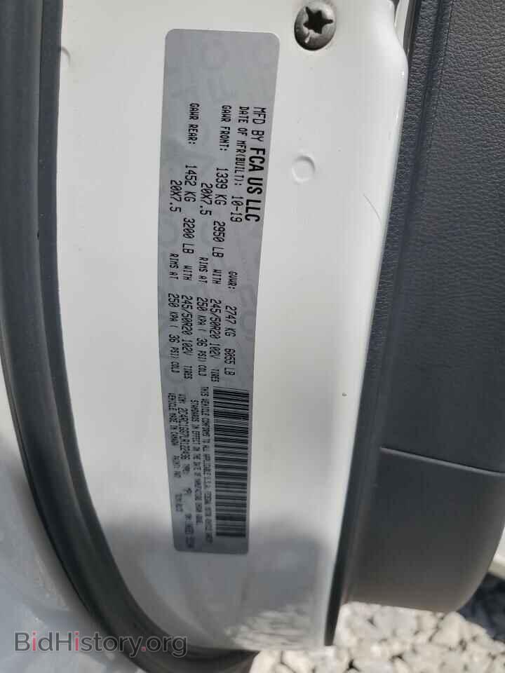2020 CHRYSLER PACIFICA - VIN: 2C4RC1GG7LR122436 - Фото 13