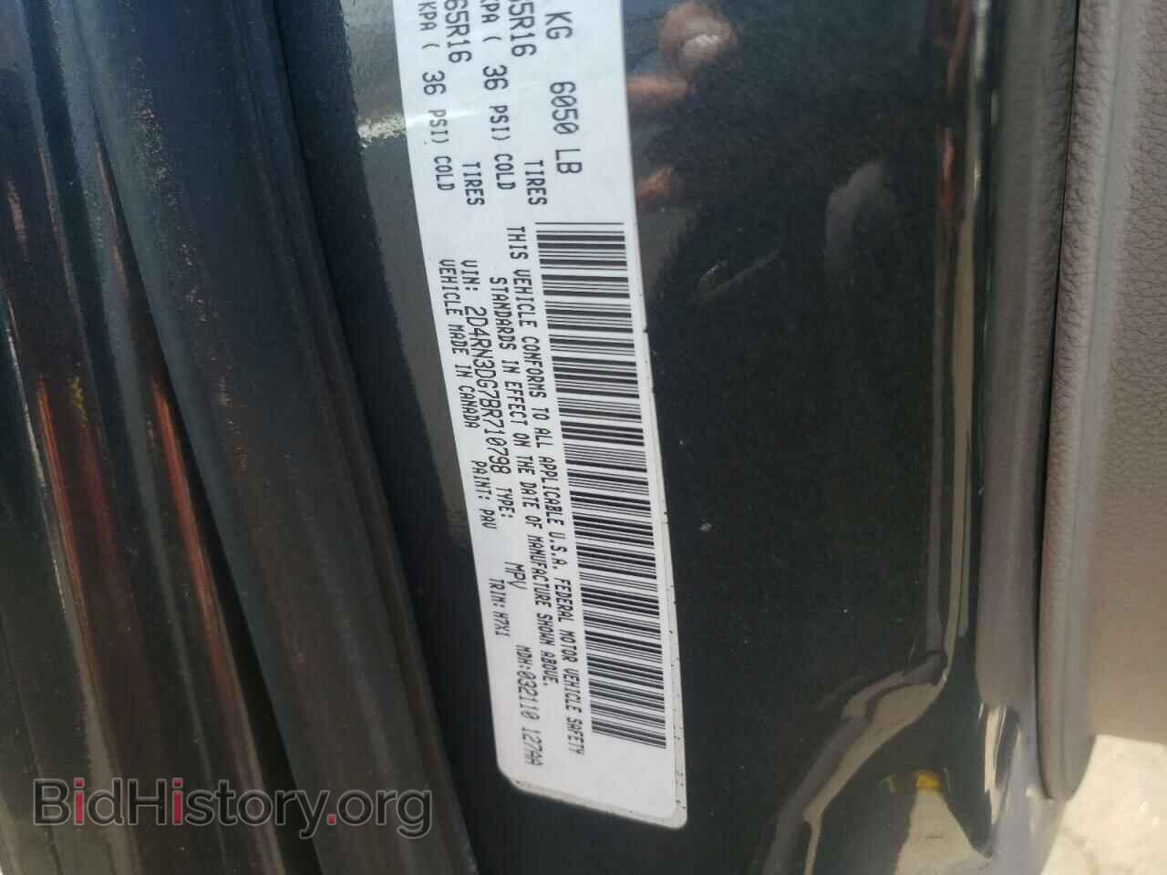 2011 DODGE CARAVAN - VIN: 2D4RN3DG7BR710798 - Фото 13