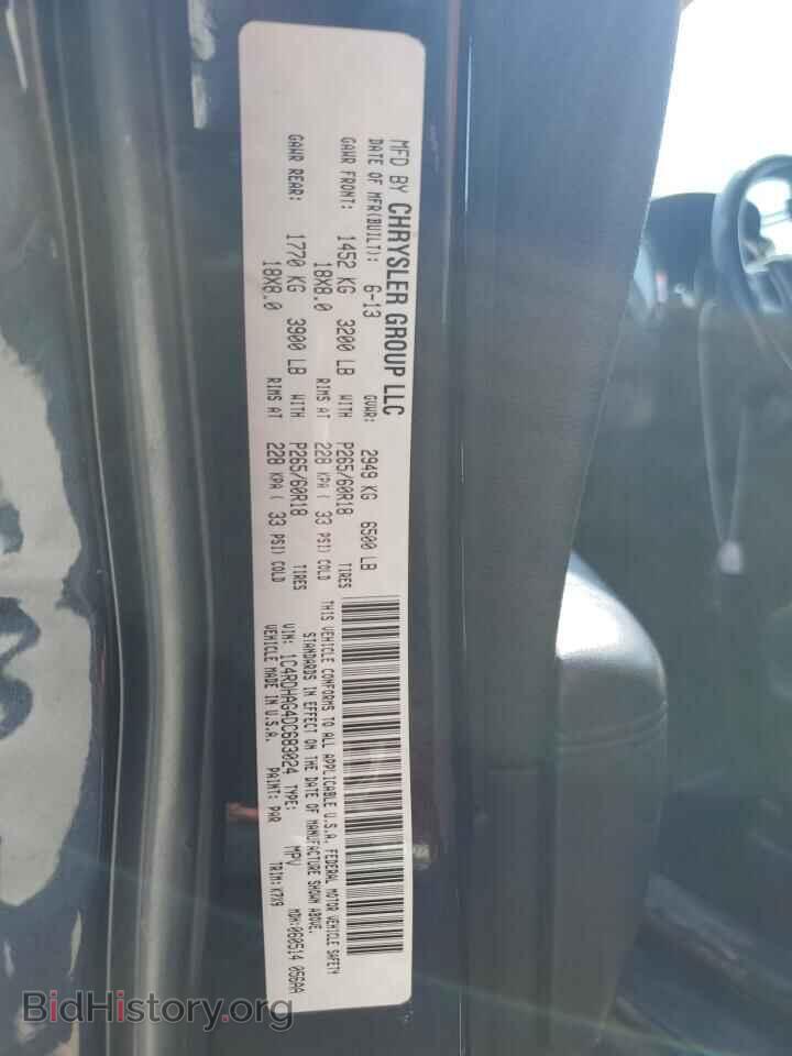 2013 DODGE DURANGO - VIN: 1C4RDHAG4DC683024 - Photo 13