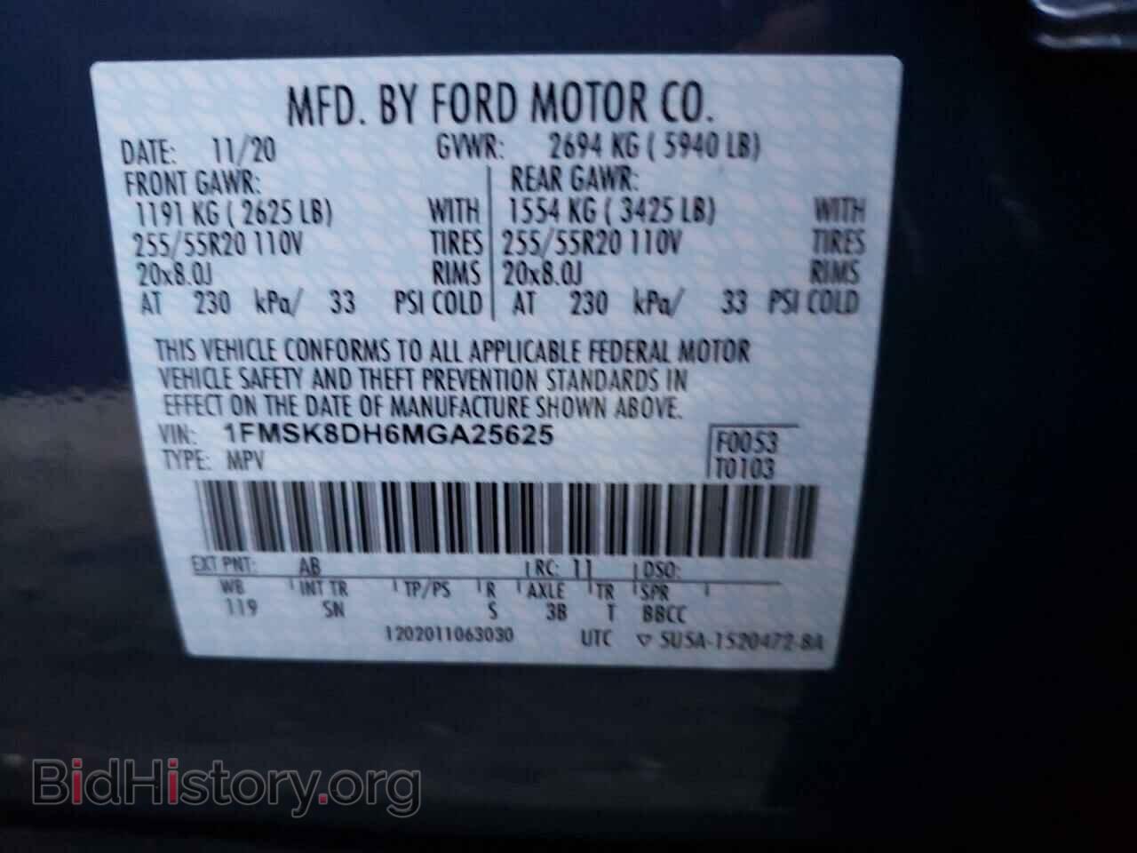 2021 FORD EXPLORER - VIN: 1FMSK8DH6MGA25625 - Photo 10