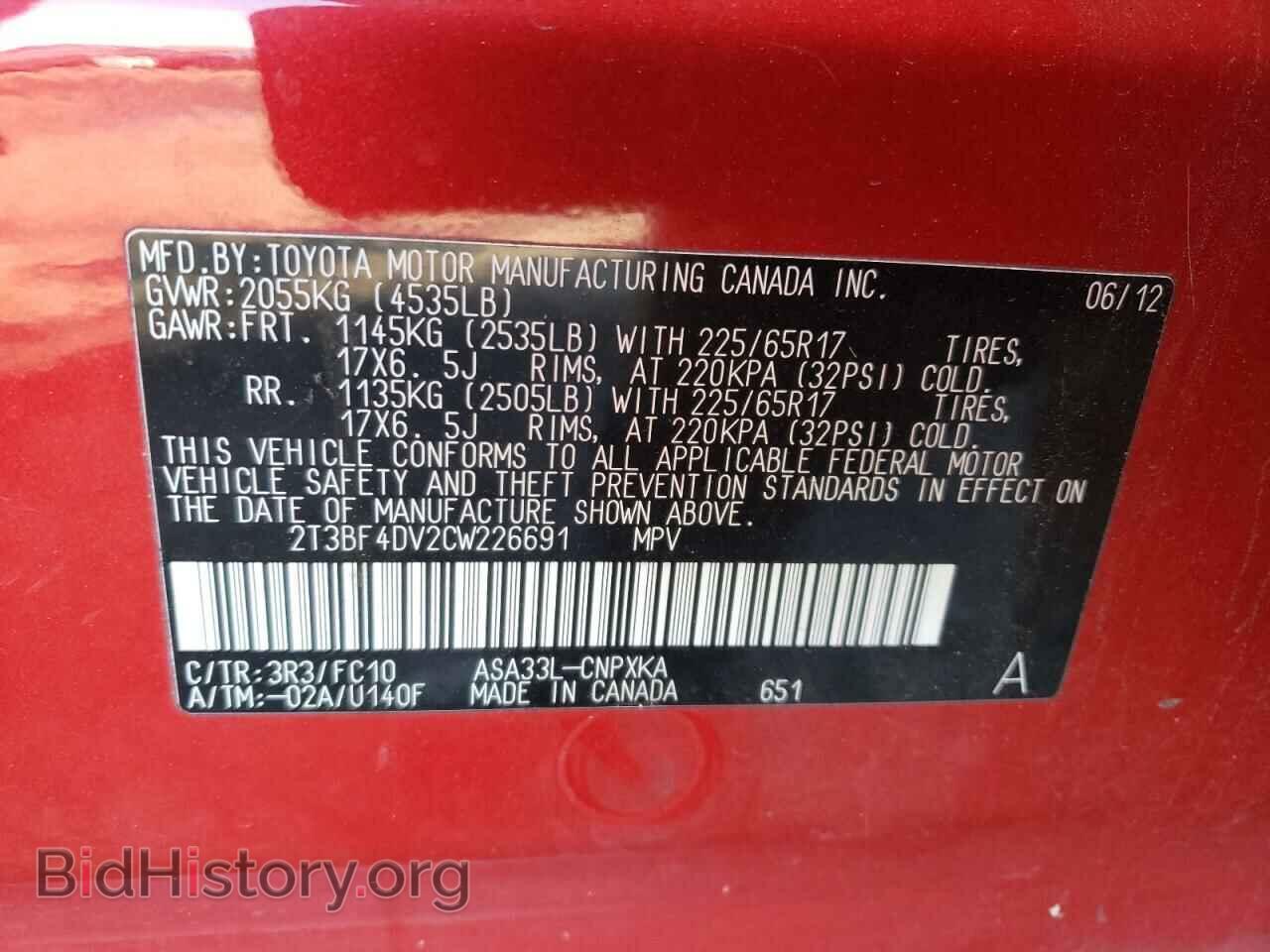 2012 TOYOTA RAV4 - VIN: 2T3BF4DV2CW226691 - Фото 10