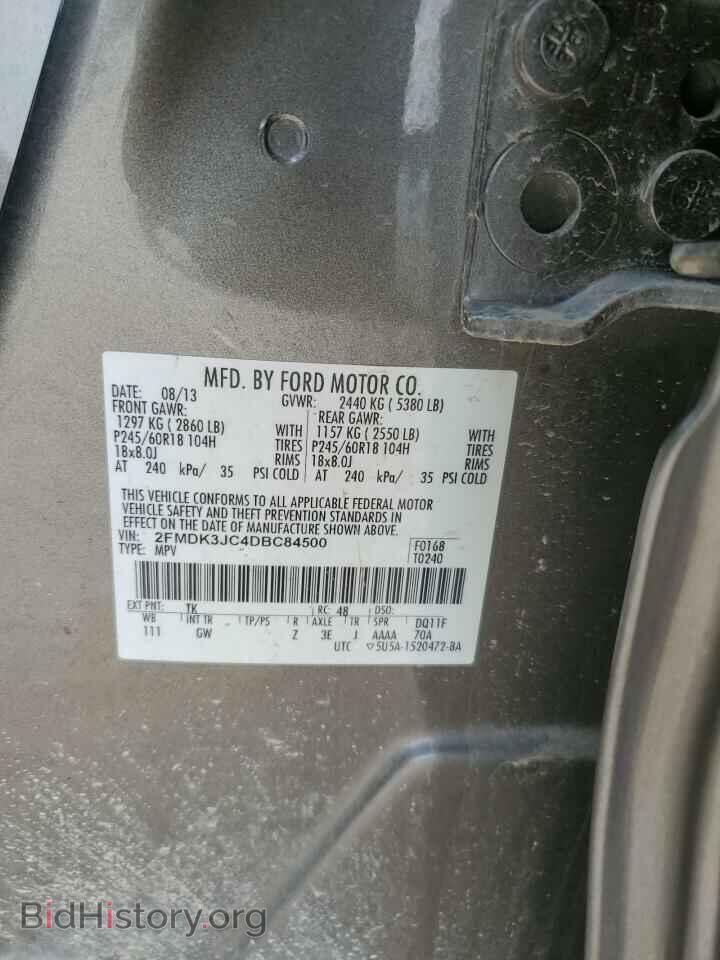 2013 FORD EDGE - VIN: 2FMDK3JC4DBC84500 - Фото 13