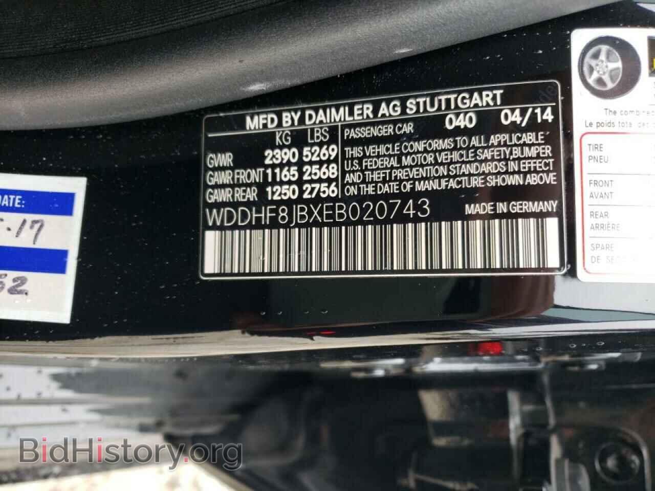 2014 MERCEDES-BENZ E-CLASS - VIN: WDDHF8JBXEB020743 - Фото 10