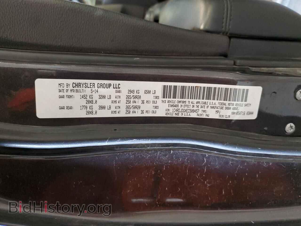 2014 DODGE DURANGO - VIN: 1C4RDJDGXEC508457 - Фото 13