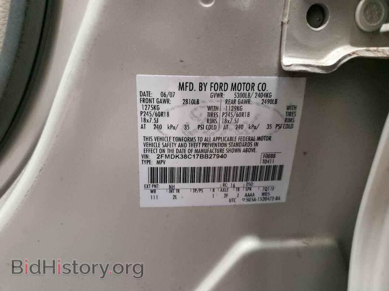 2007 FORD EDGE - VIN: 2FMDK38C17BB27940 - Фото 13