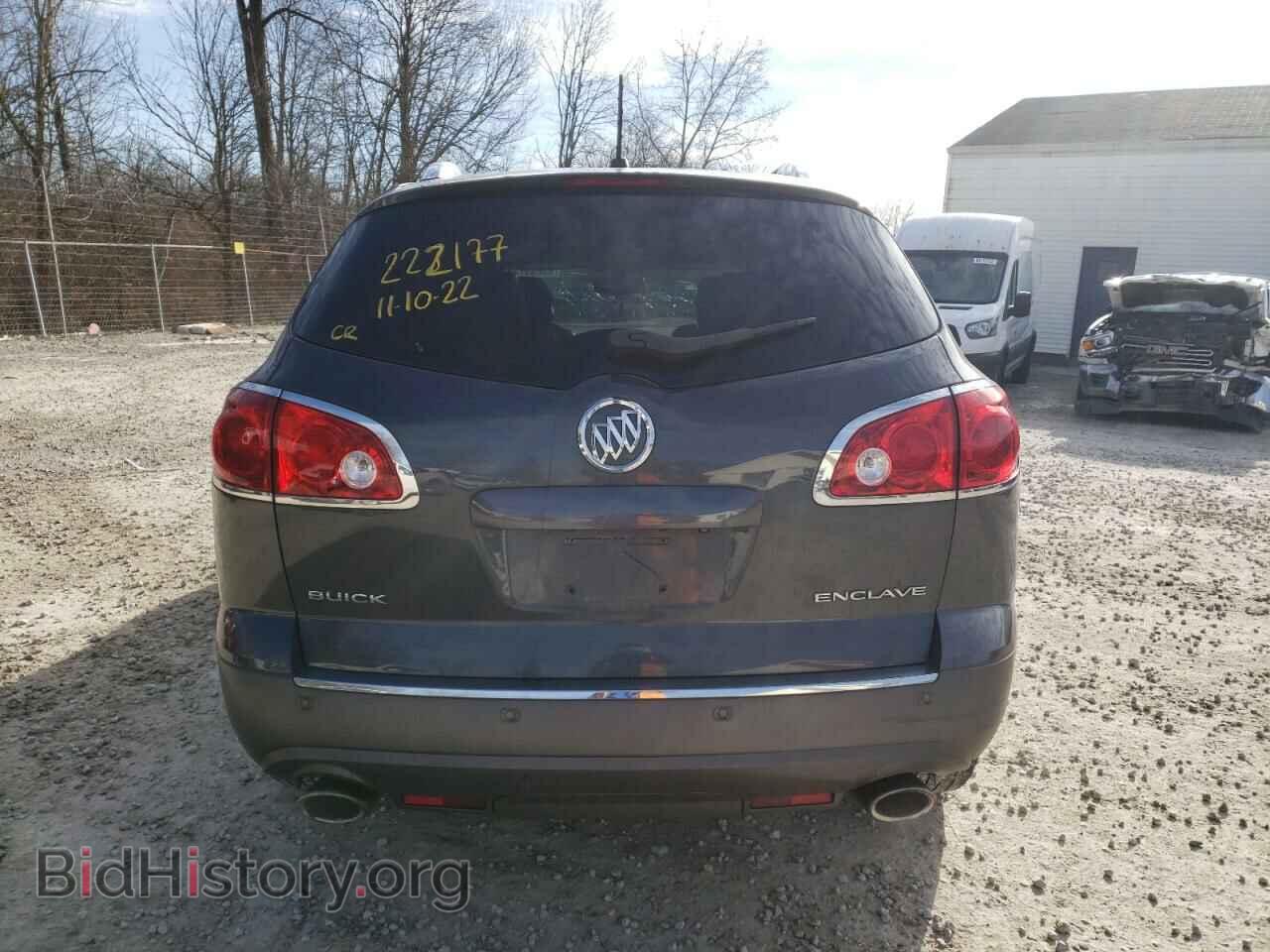 2012 BUICK ENCLAVE - VIN: 5GAKRCED8CJ319285 - Фото 6