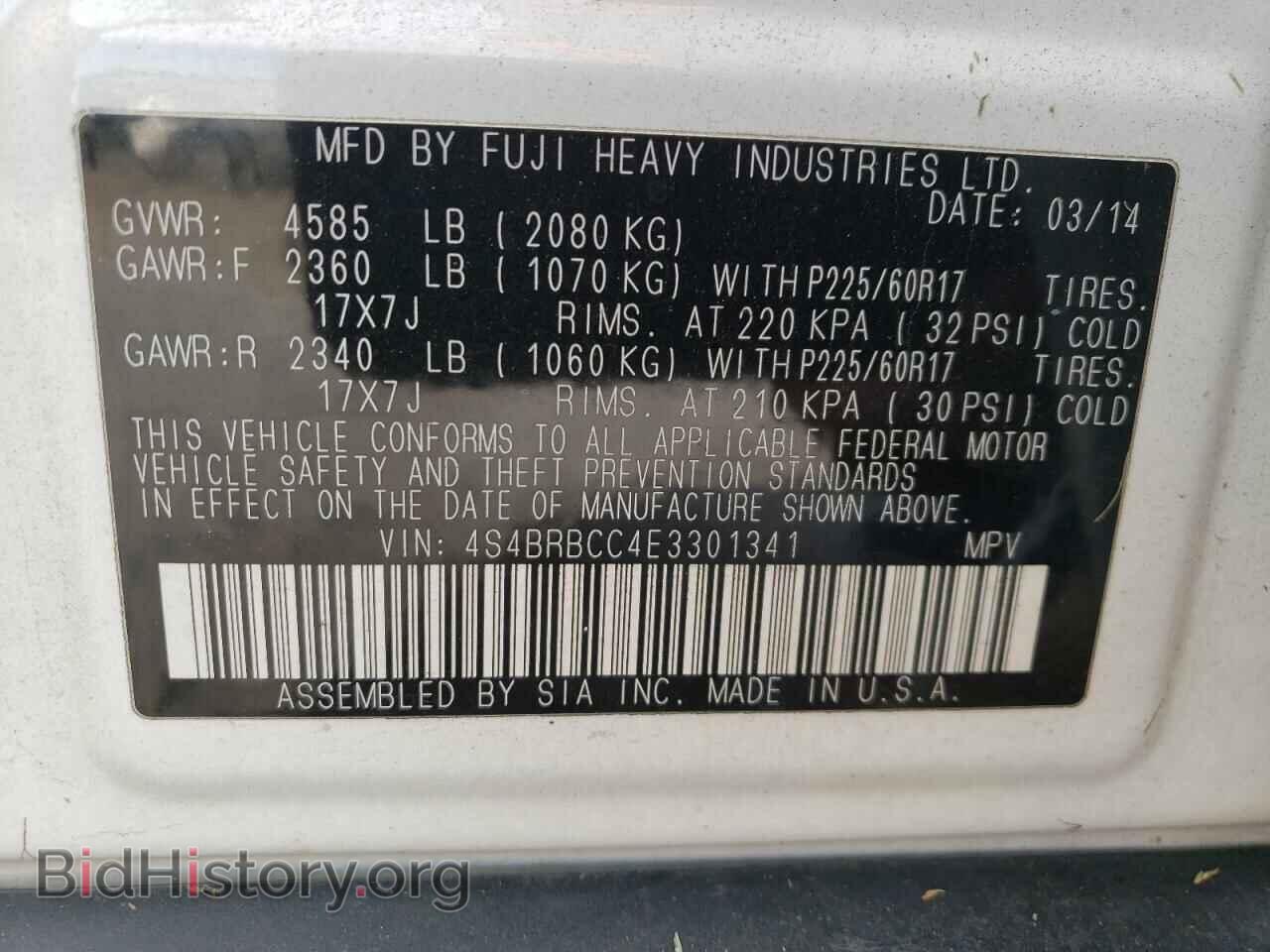 2014 SUBARU OUTBACK - VIN: 4S4BRBCC4E3301341 - Фото 12