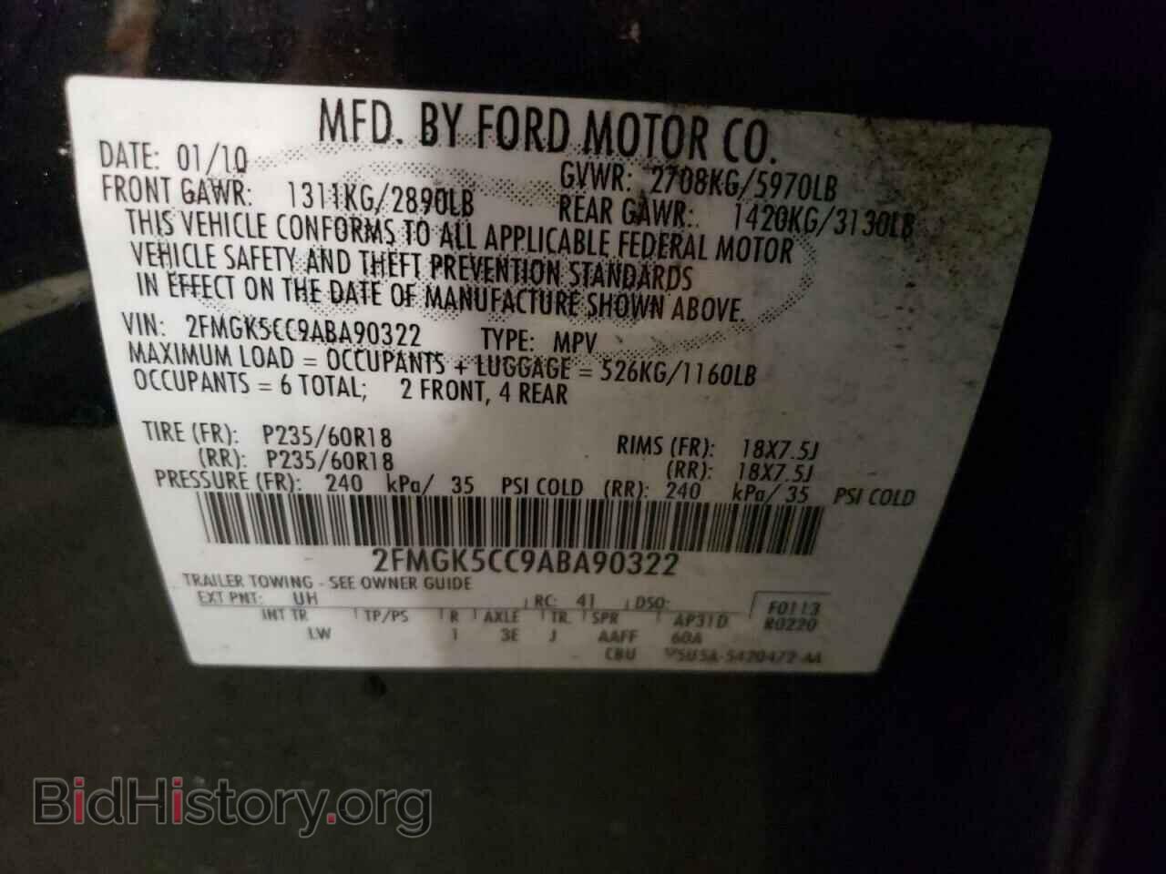 2010 FORD FLEX - VIN: 2FMGK5CC9ABA90322 - Photo 13