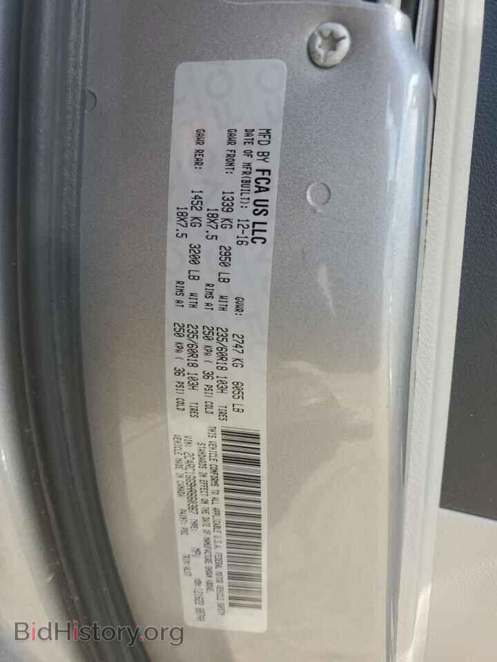 2017 CHRYSLER PACIFICA - VIN: 2C4RC1GG9HR660367 - Photo 14