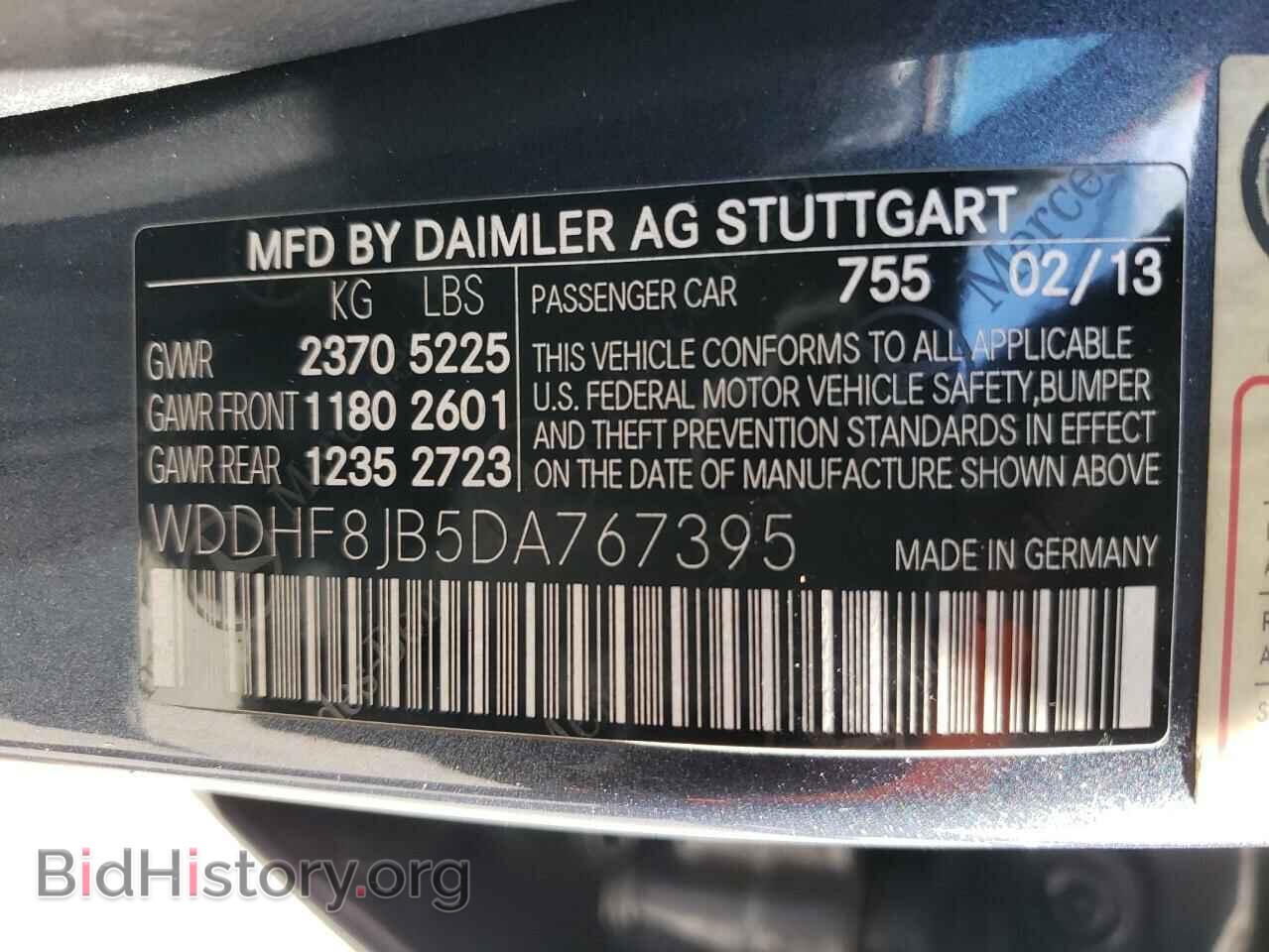 2013 MERCEDES-BENZ E-CLASS - VIN: WDDHF8JB5DA767395 - Фото 12