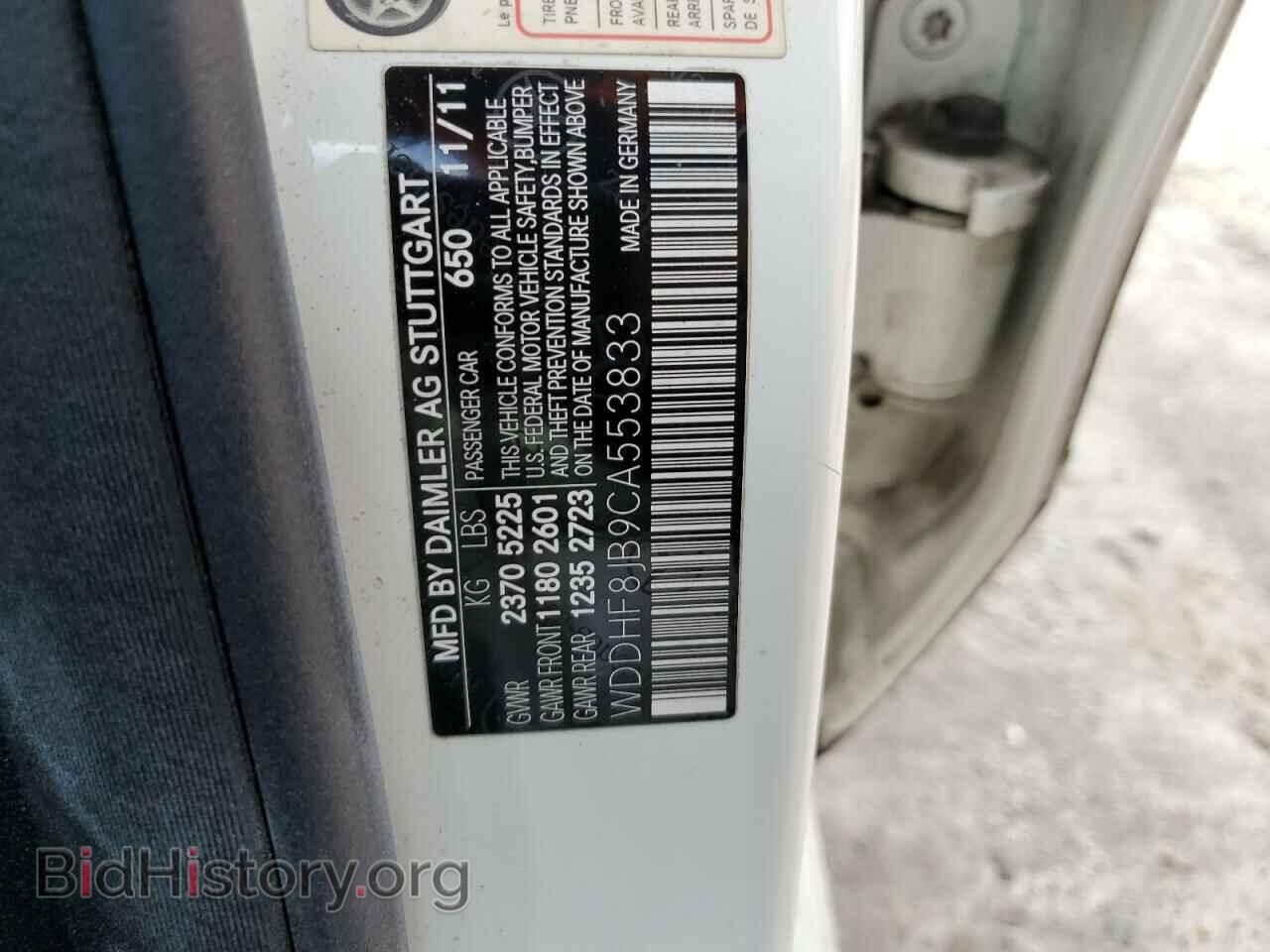 2012 MERCEDES-BENZ E-CLASS - VIN: WDDHF8JB9CA553833 - Фото 13