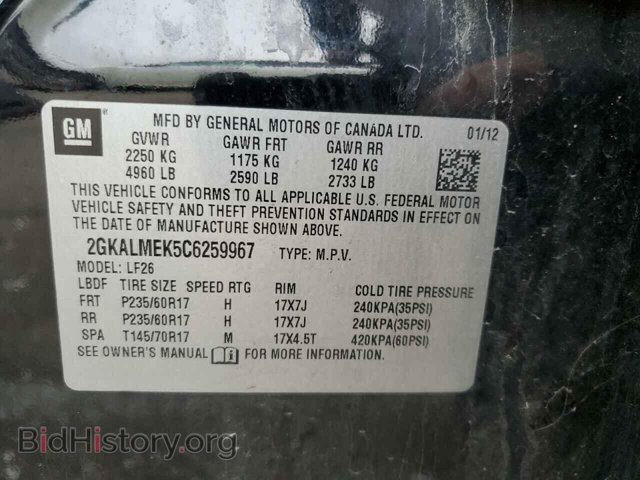 2012 GMC TERRAIN - VIN: 2GKALMEK5C6259967 - Фото 13