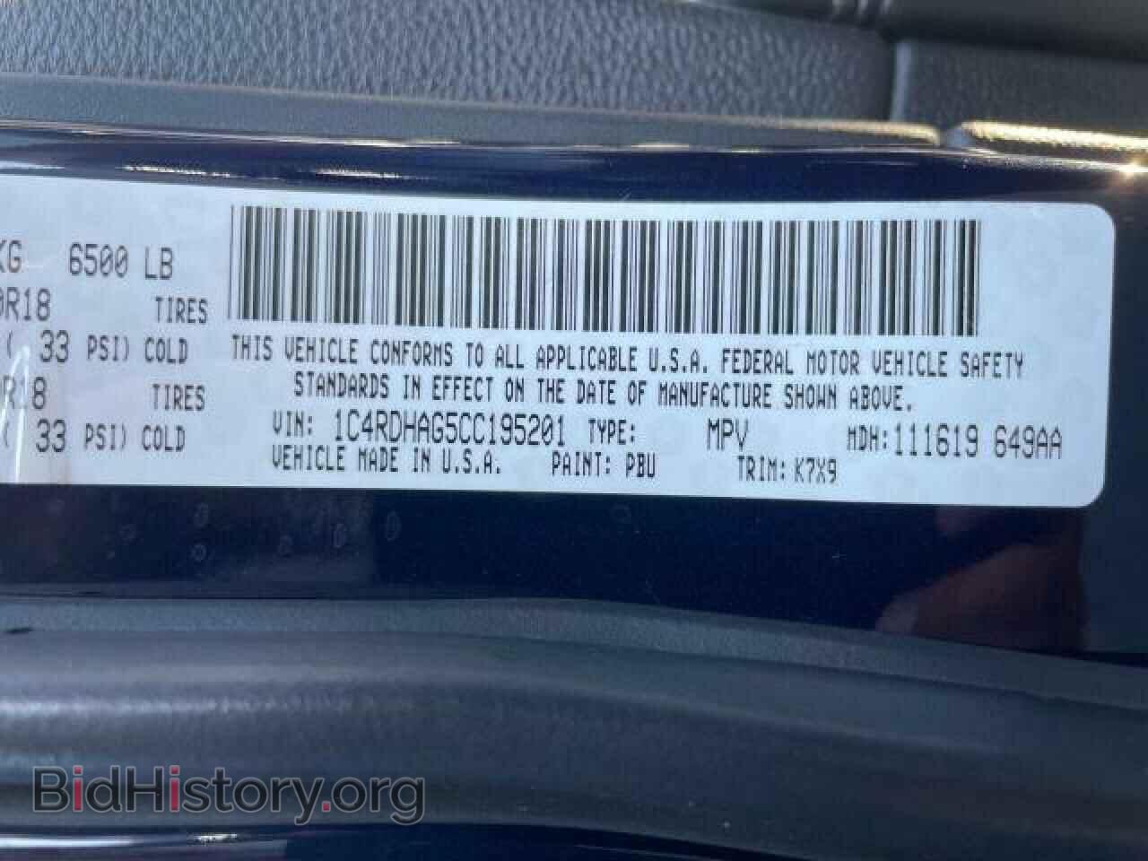 2012 DODGE DURANGO - VIN: 1C4RDHAG5CC195201 - Фото 10