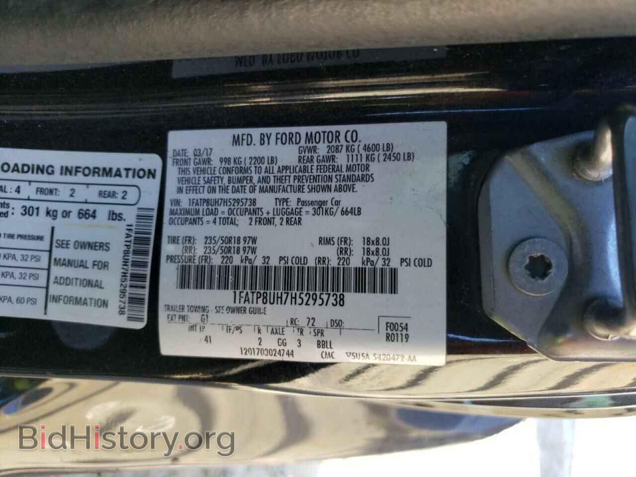 2017 FORD MUSTANG - VIN: 1FATP8UH7H5295738 - Фото 10