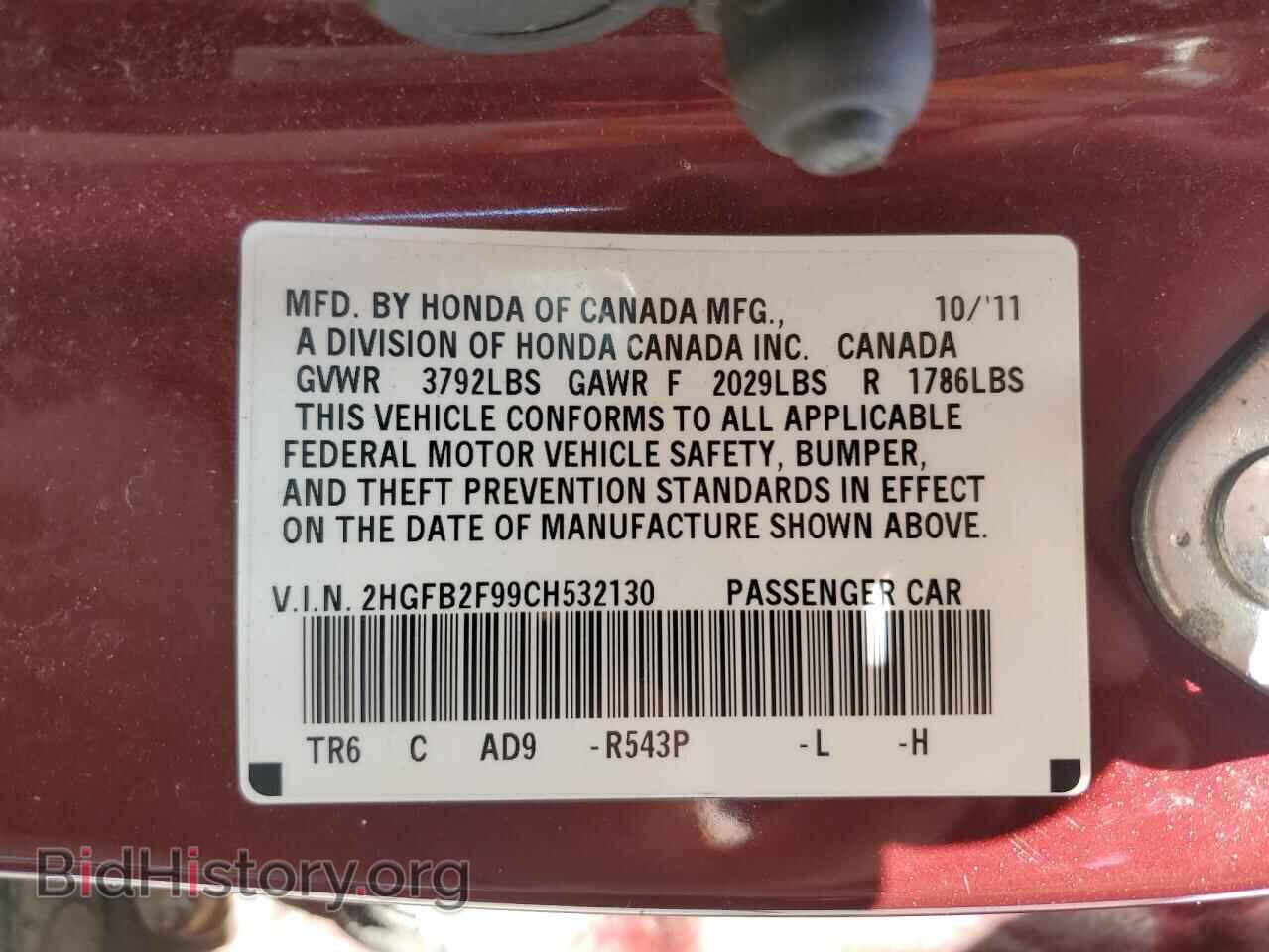 2012 HONDA CIVIC - VIN: 2HGFB2F99CH532130 - Фото 13