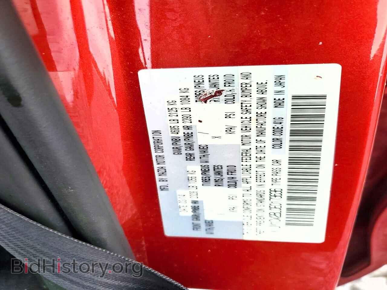2014 MAZDA 5 - VIN: JM1CW2BL0E0173636 - Photo 13