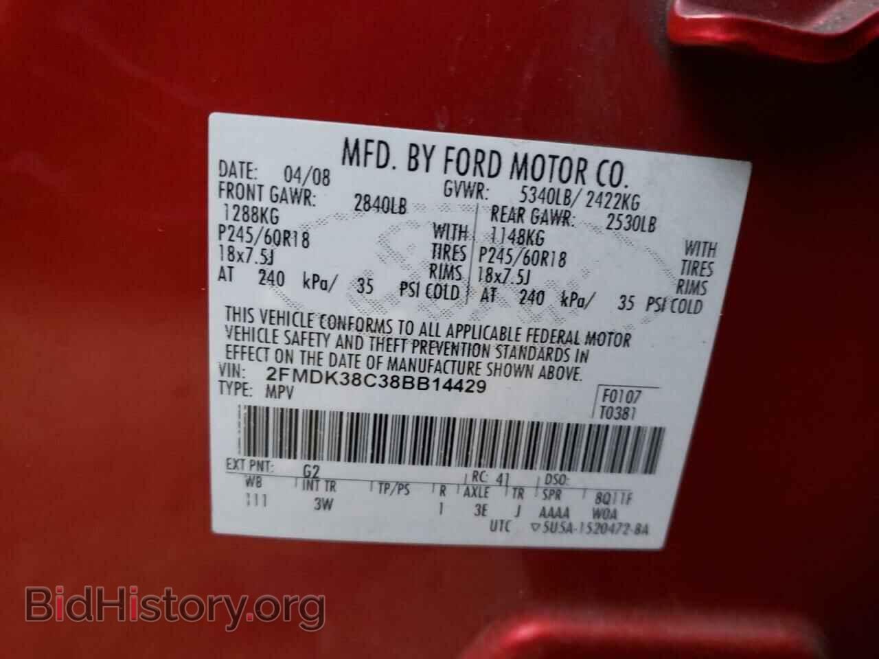 2008 FORD EDGE - VIN: 2FMDK38C38BB14429 - Фото 10