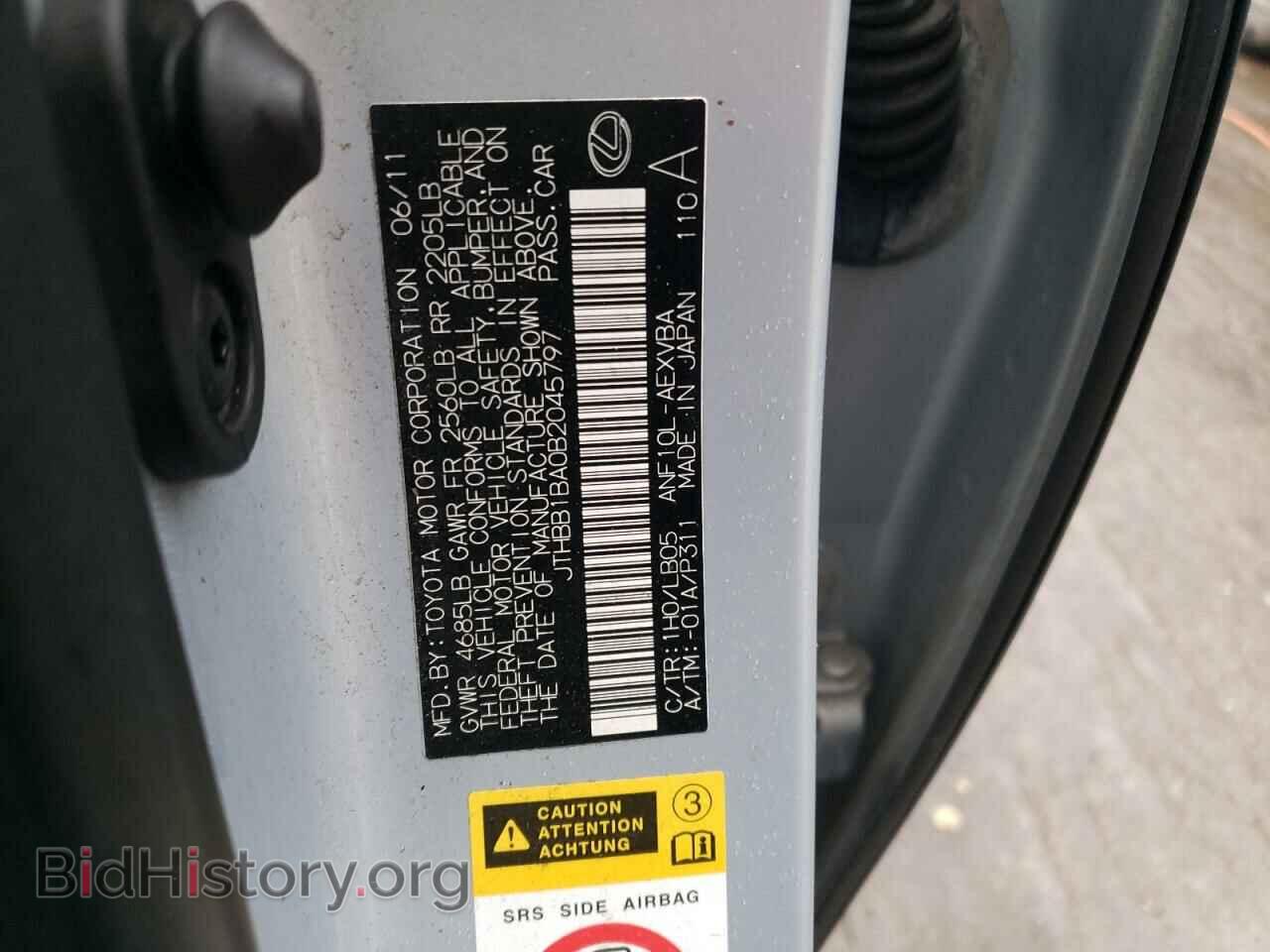 2011 LEXUS HS - VIN: JTHBB1BA0B2045797 - Фото 12