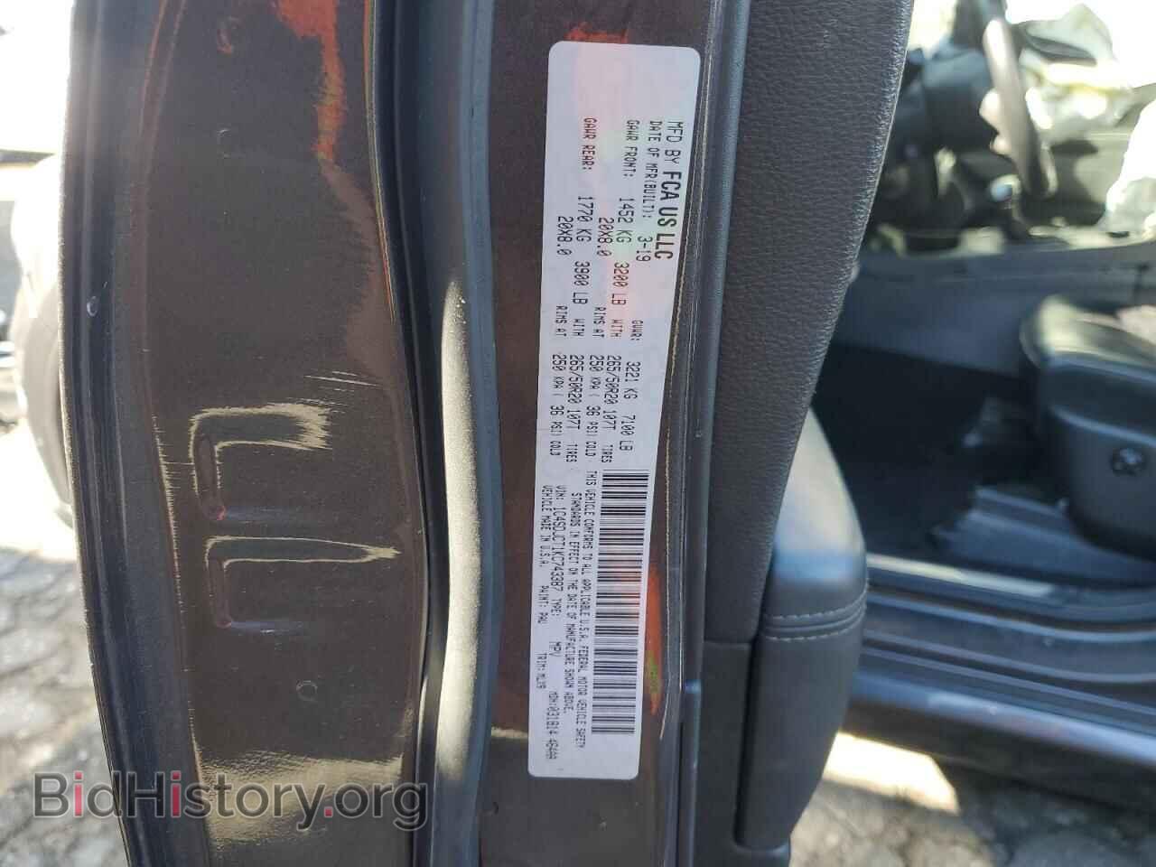 2019 DODGE DURANGO - VIN: 1C4SDJCT1KC743387 - Фото 13