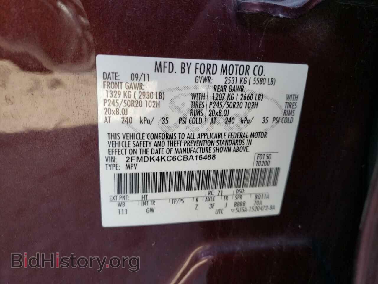 2012 FORD EDGE - VIN: 2FMDK4KC6CBA16468 - Фото 10