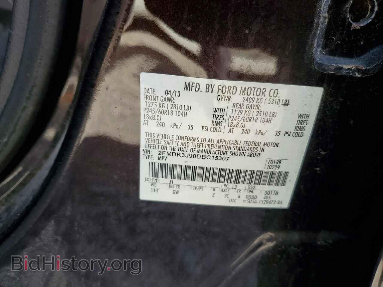 2013 FORD EDGE - VIN: 2FMDK3J90DBC15307 - Фото 13
