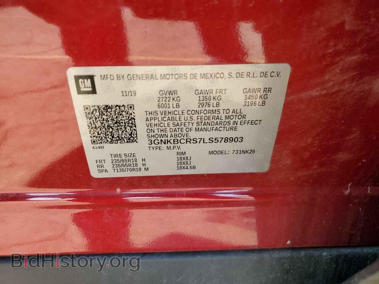 2020 CHEVROLET BLAZER - VIN: 3GNKBCRS7LS578903 - Фото 14